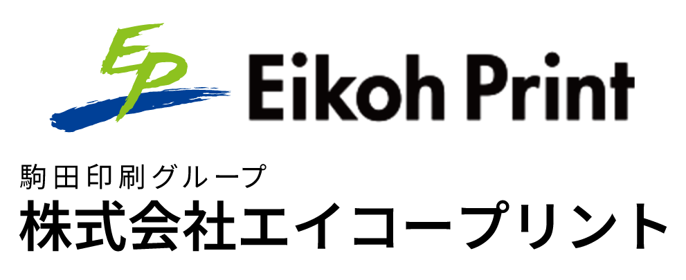 株式会社エイコープリント_ 公式サイト