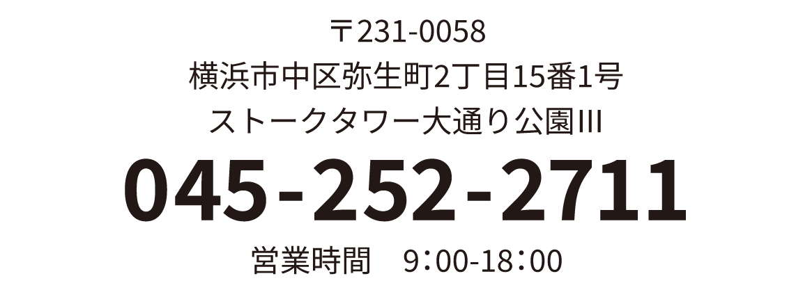 エイコープリント 住所・電話番号